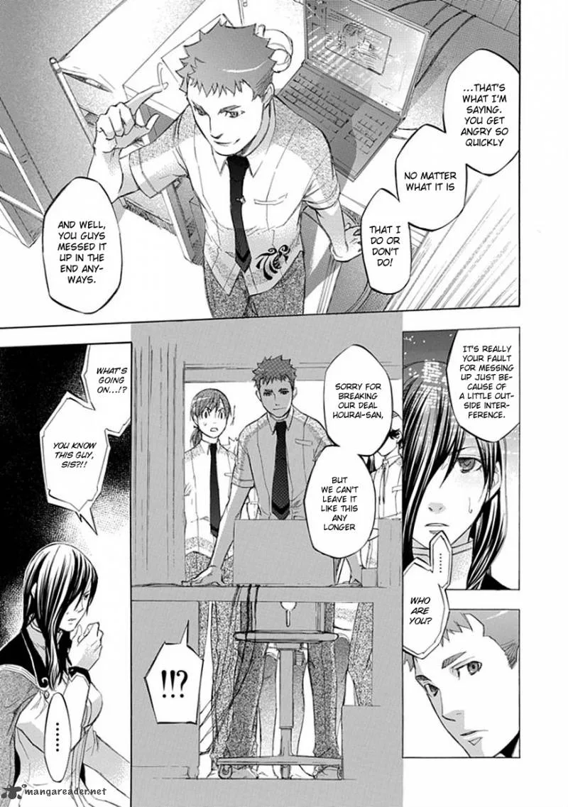 Aphorism Chapter 28 page 26