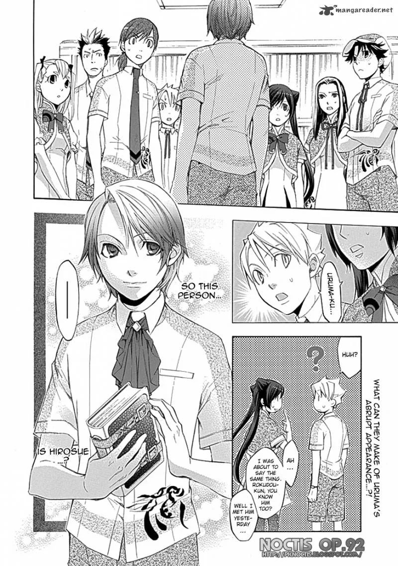 Aphorism Chapter 29 page 3