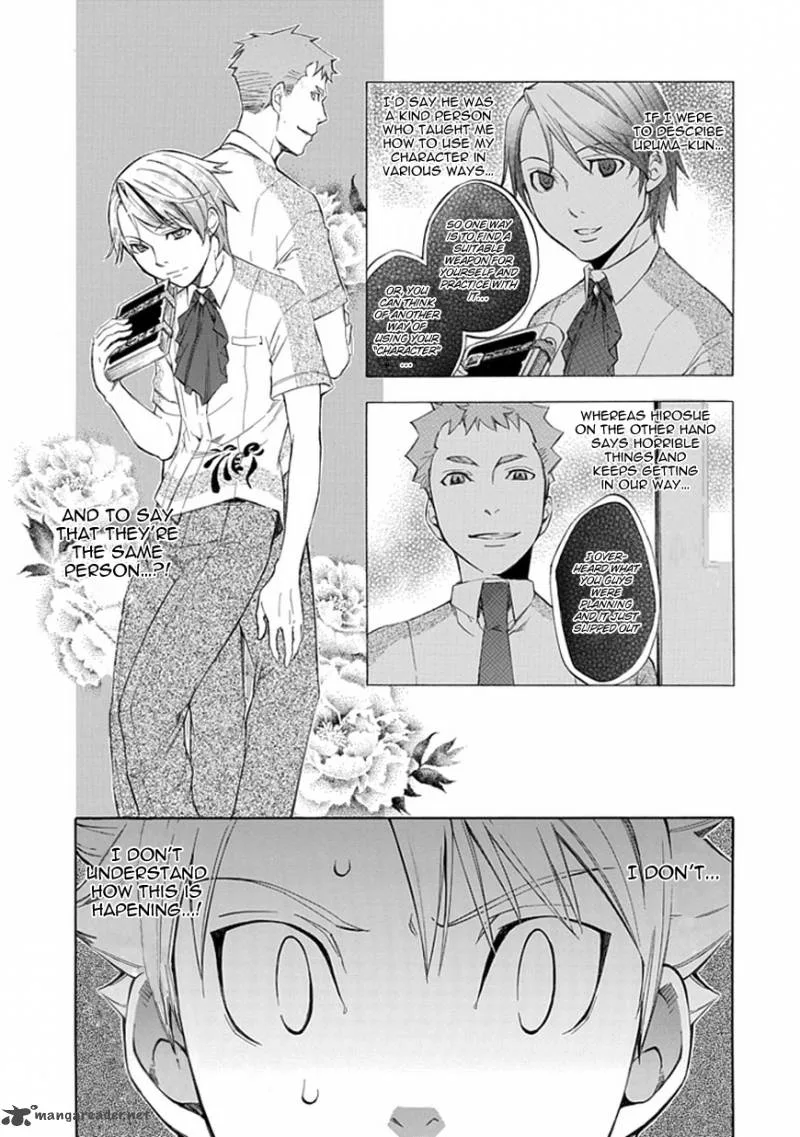 Aphorism Chapter 29 page 4