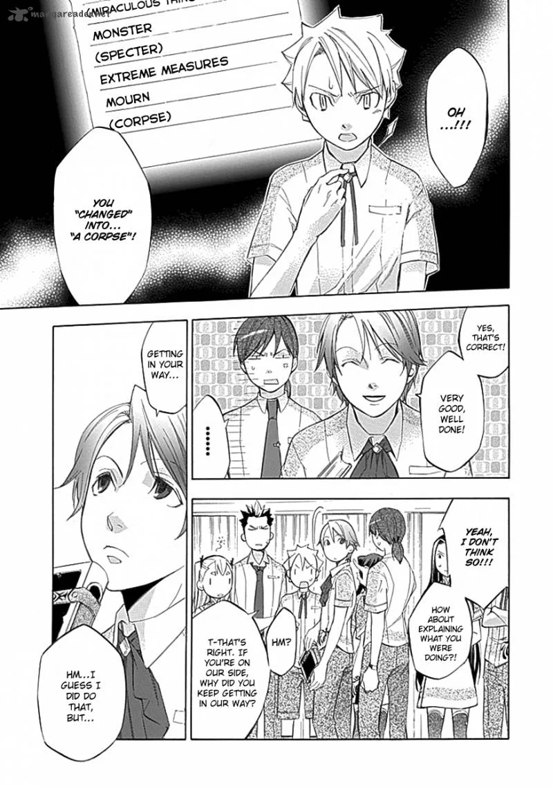 Aphorism Chapter 29 page 8