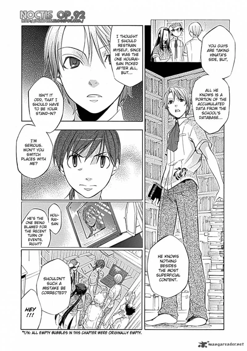 Aphorism Chapter 29 page 15