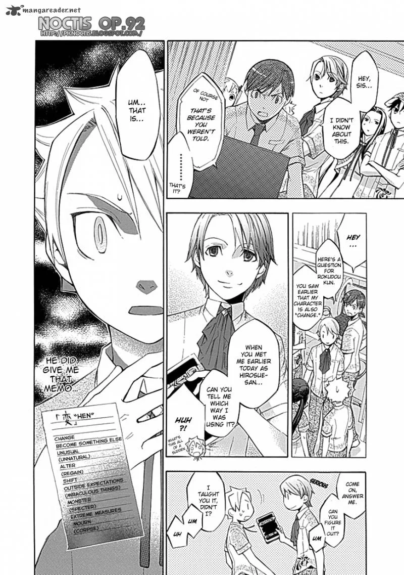 Aphorism Chapter 29 page 7