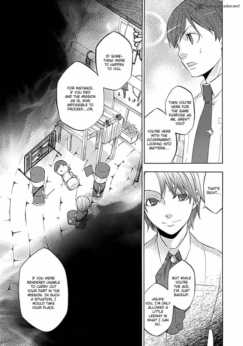 Aphorism Chapter 29 page 6