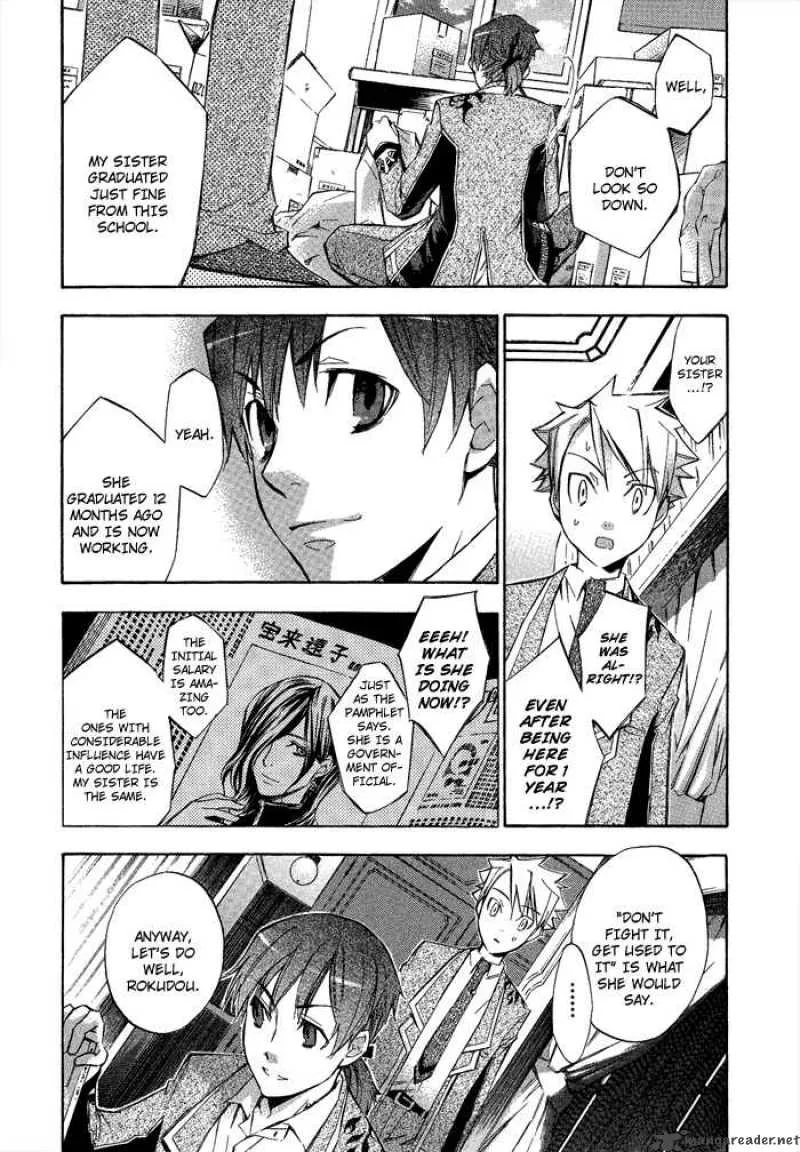 Aphorism Chapter 3 page 17