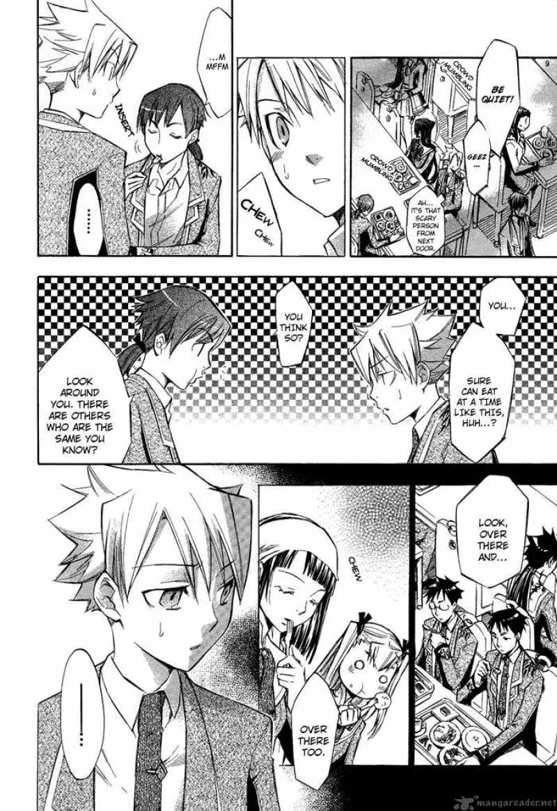 Aphorism Chapter 3 page 25
