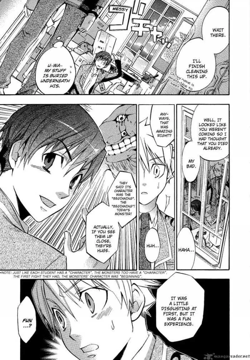 Aphorism Chapter 3 page 14