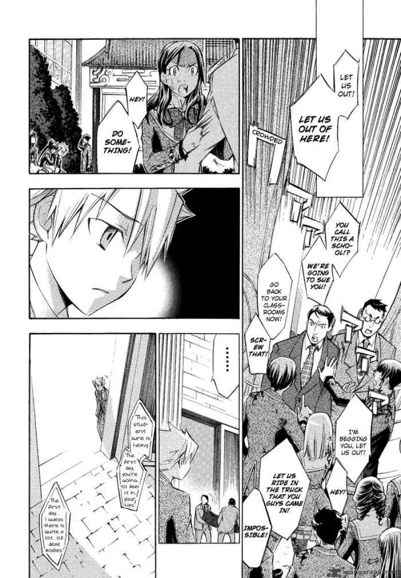 Aphorism Chapter 3 page 7