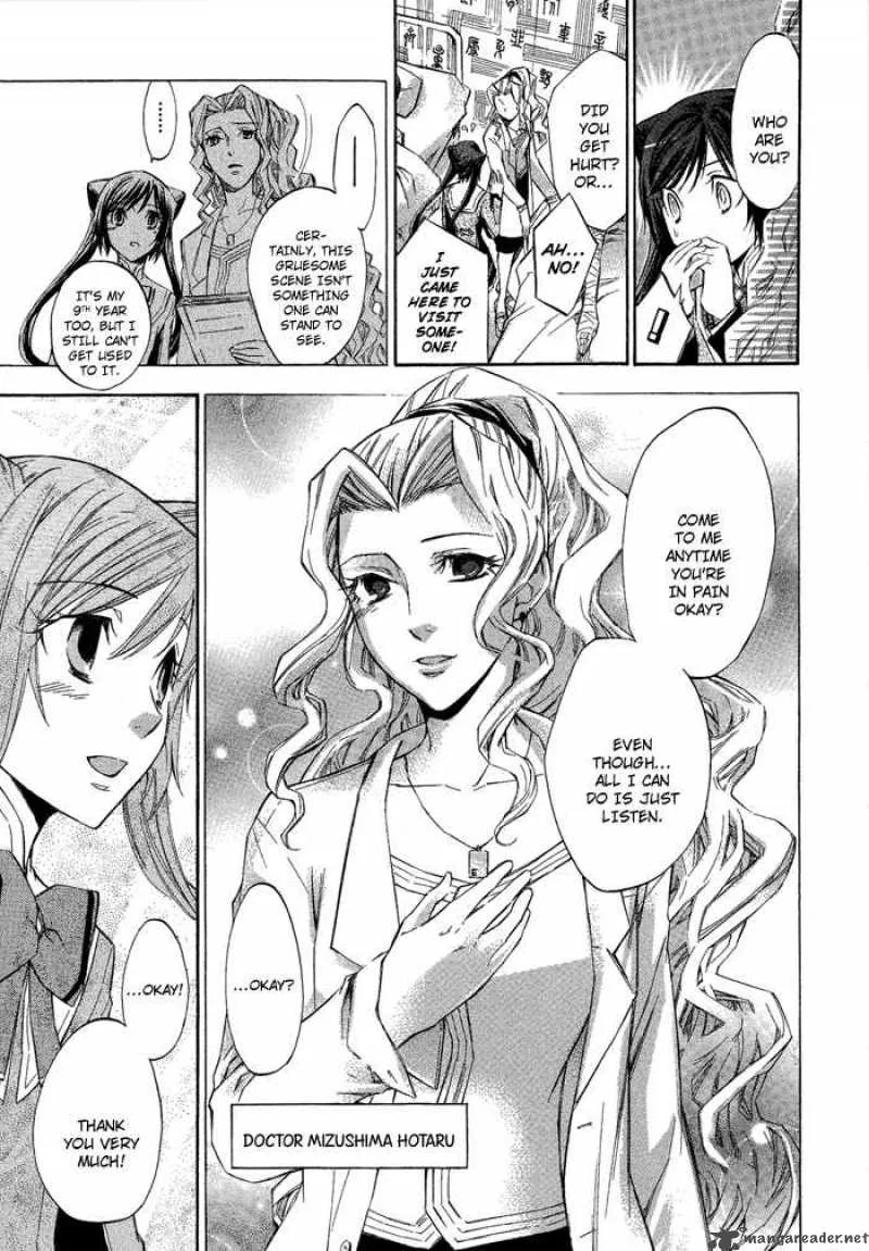 Aphorism Chapter 3 page 20