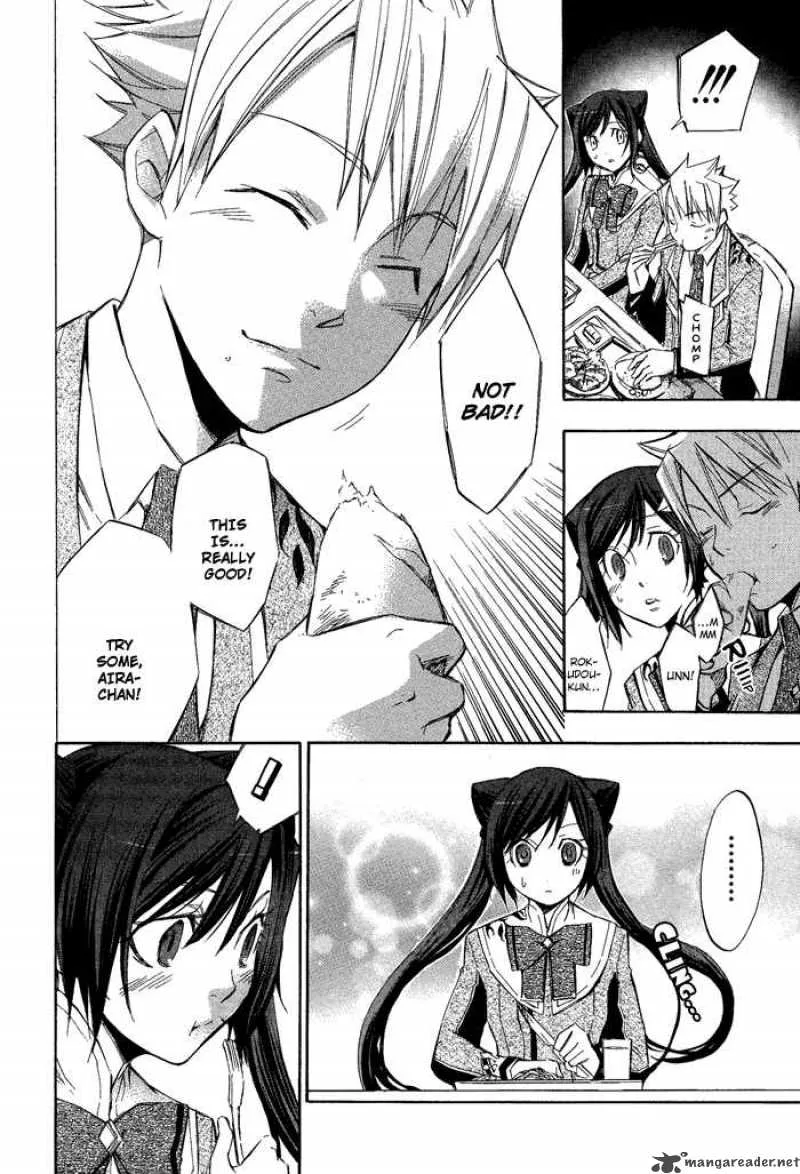 Aphorism Chapter 3 page 27
