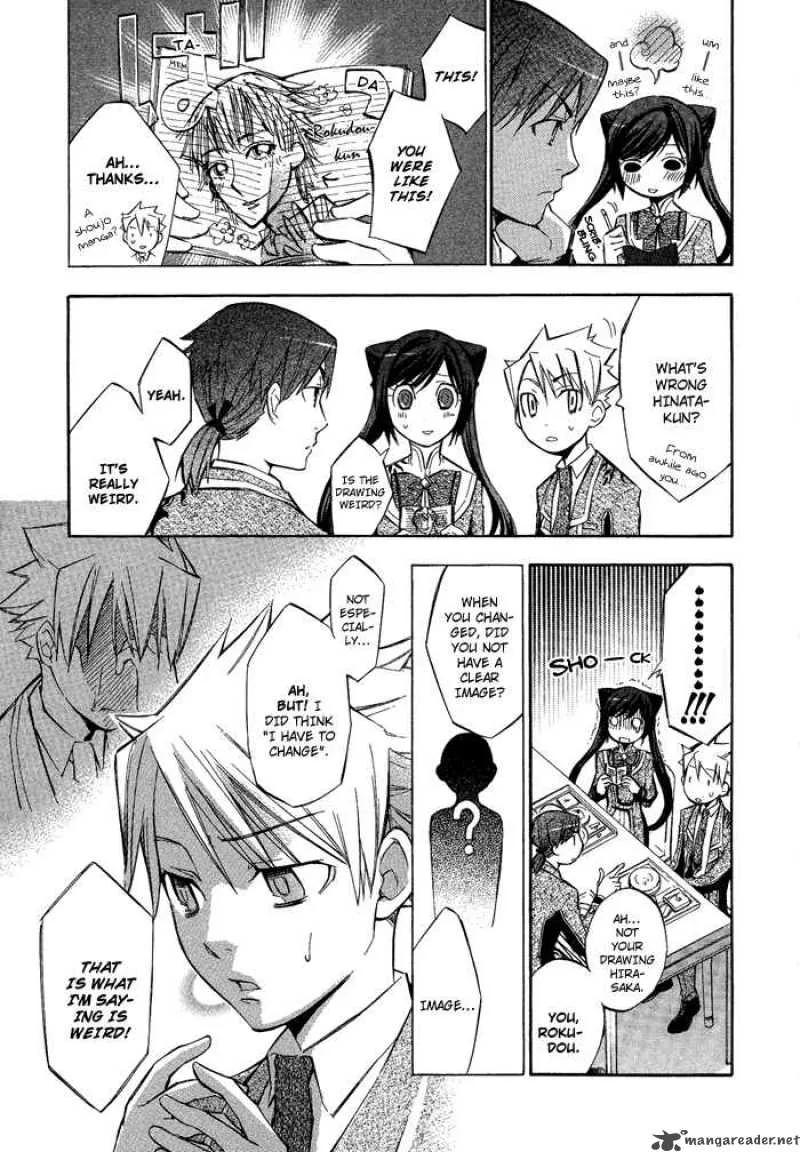 Aphorism Chapter 3 page 30