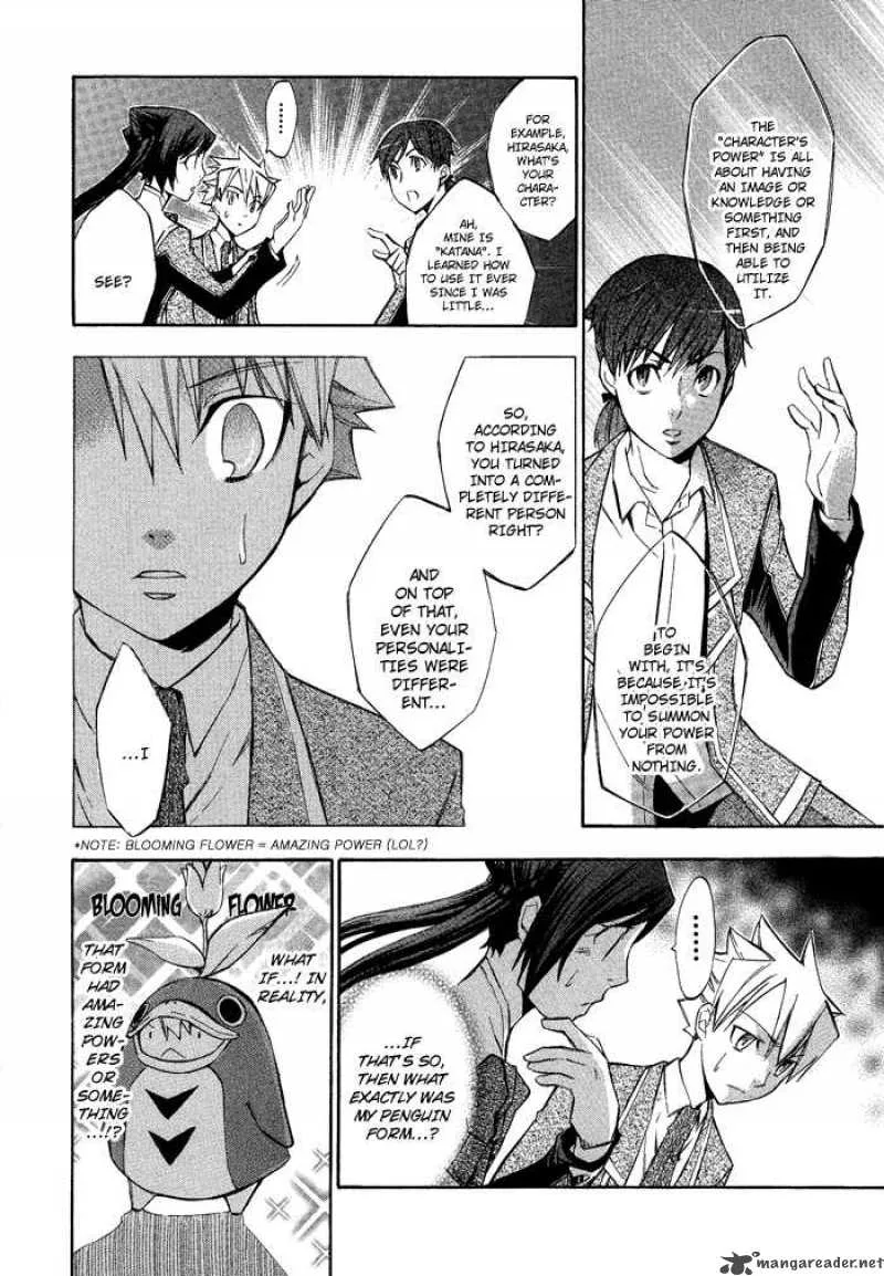 Aphorism Chapter 3 page 31