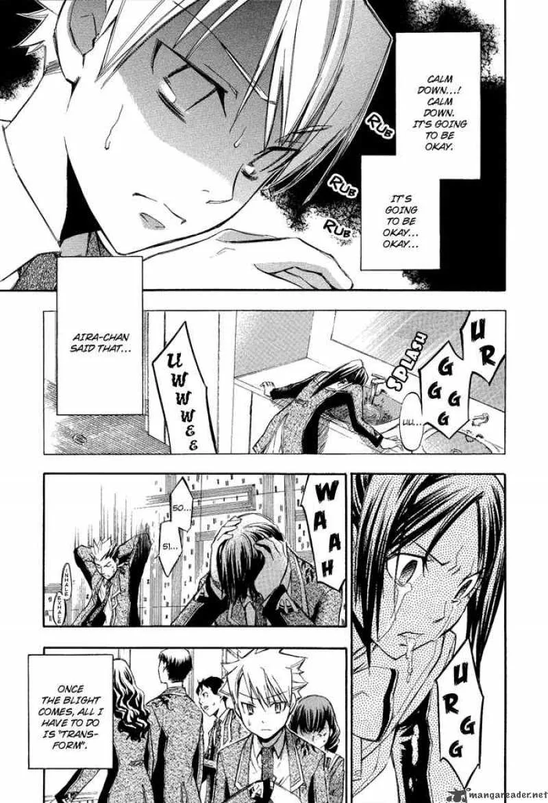Aphorism Chapter 3 page 44