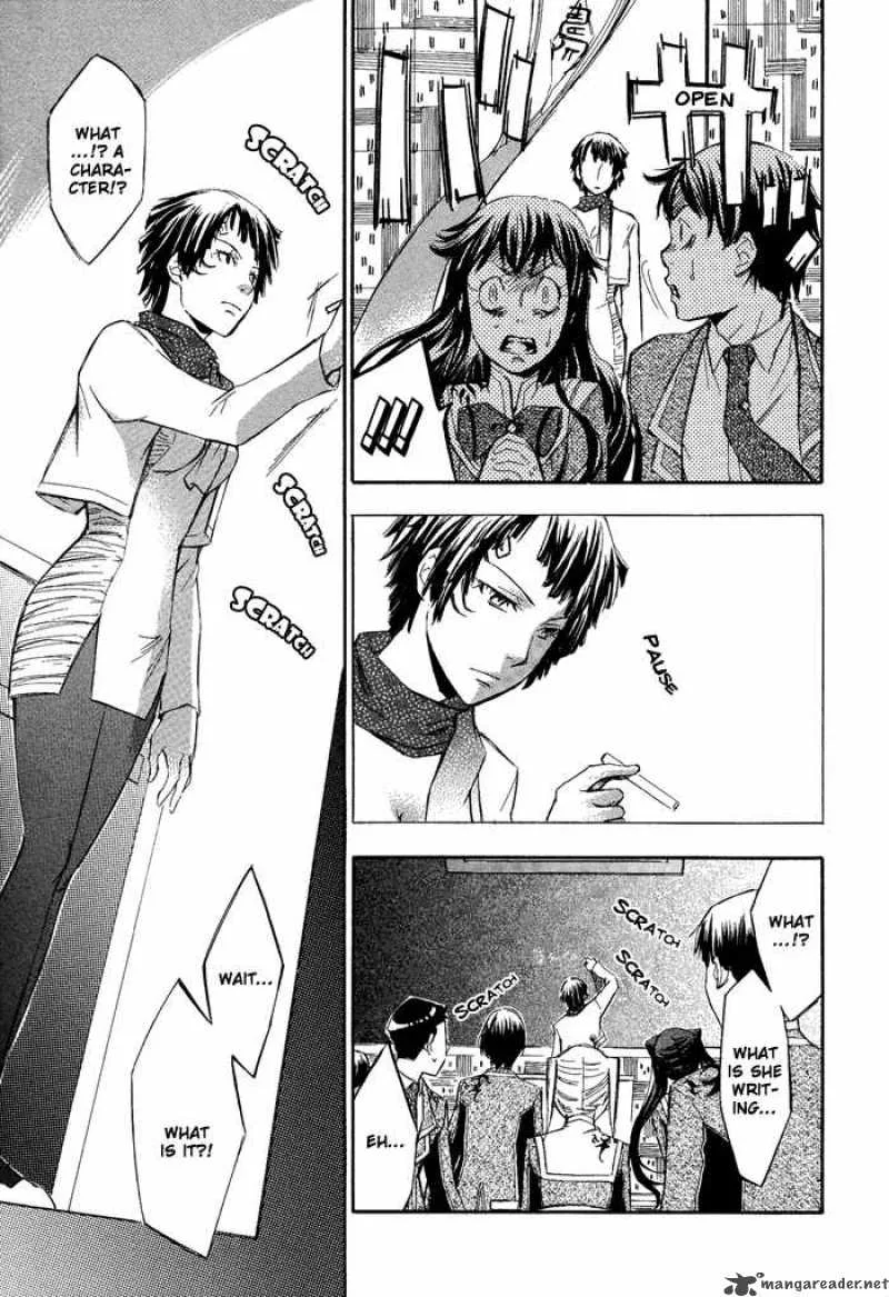 Aphorism Chapter 3 page 46