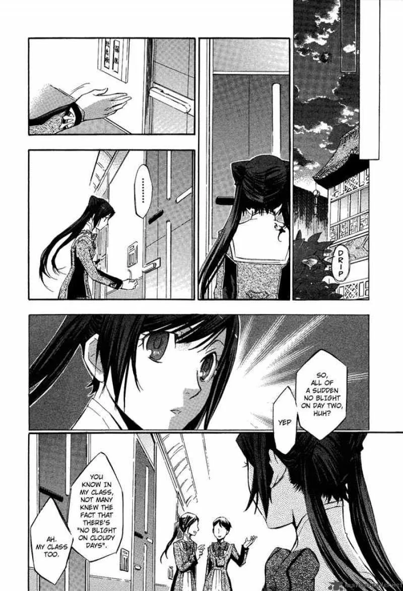 Aphorism Chapter 3 page 49