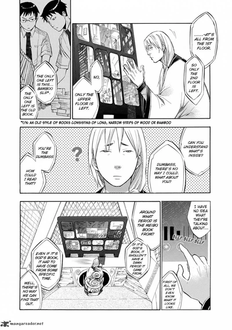 Aphorism Chapter 30 page 17