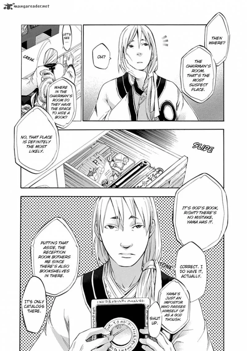 Aphorism Chapter 30 page 19