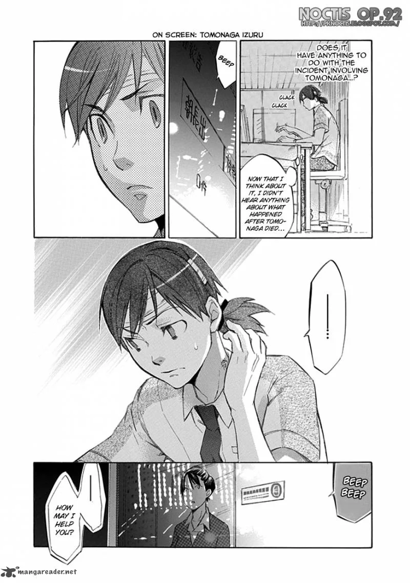 Aphorism Chapter 31 page 17