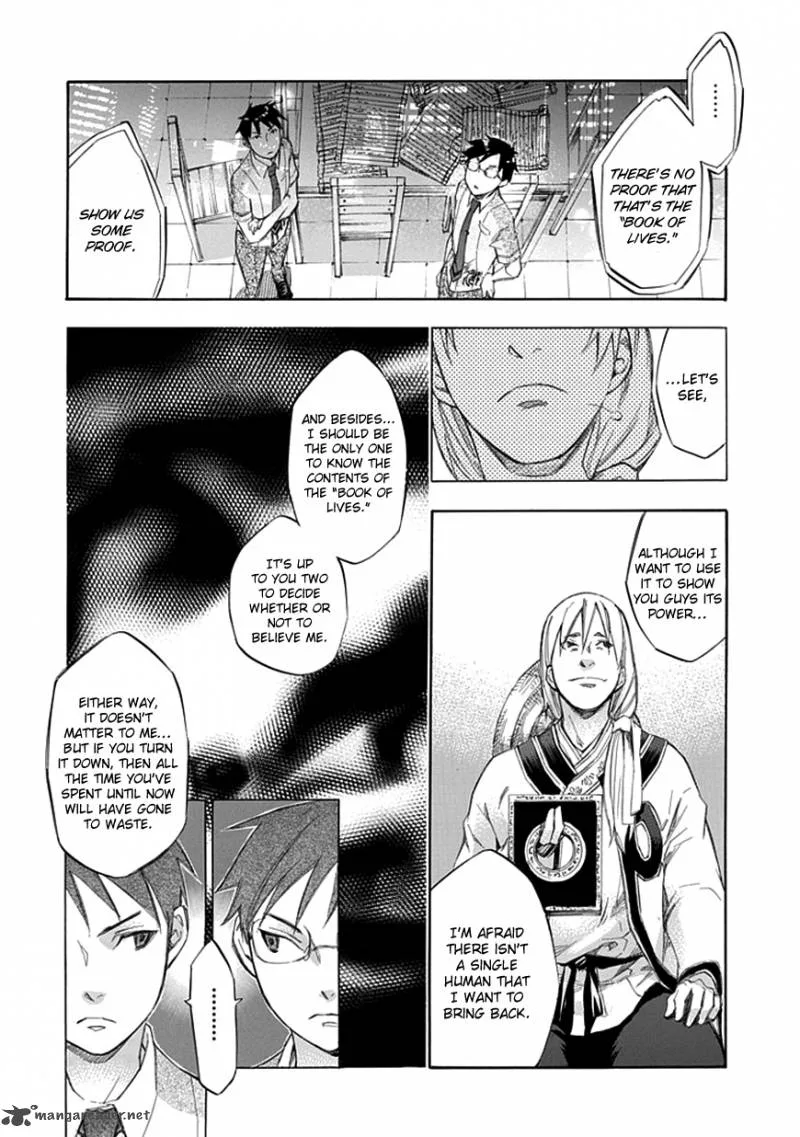 Aphorism Chapter 31 page 7