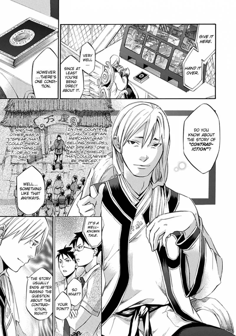 Aphorism Chapter 31 page 8