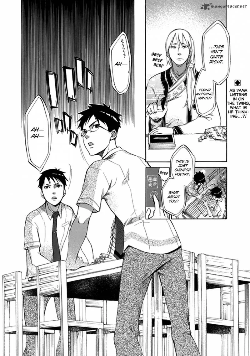 Aphorism Chapter 31 page 3