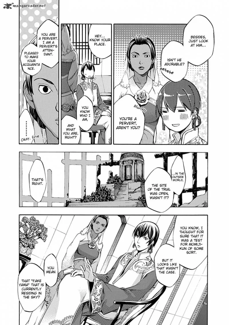 Aphorism Chapter 32 page 5