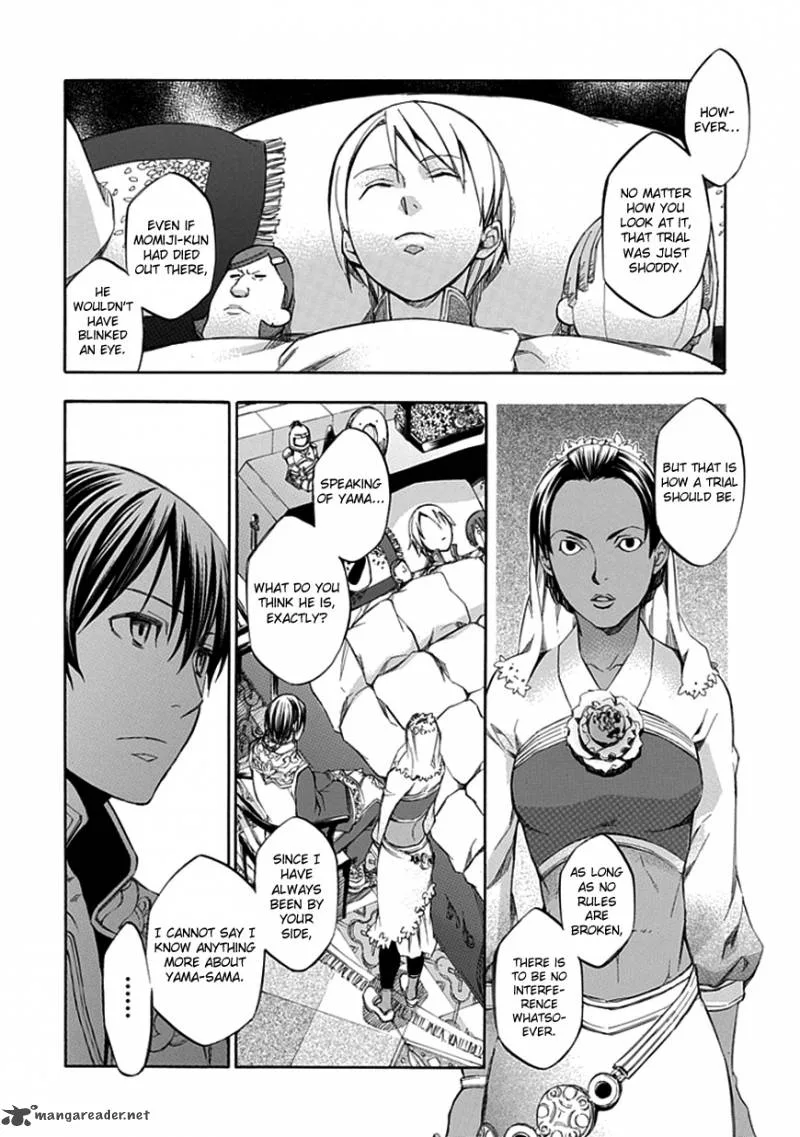 Aphorism Chapter 32 page 7