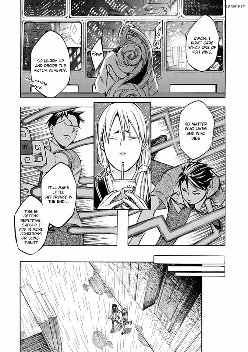 Aphorism Chapter 32 page 11