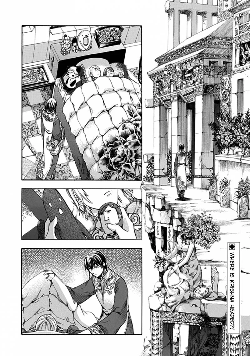 Aphorism Chapter 32 page 3