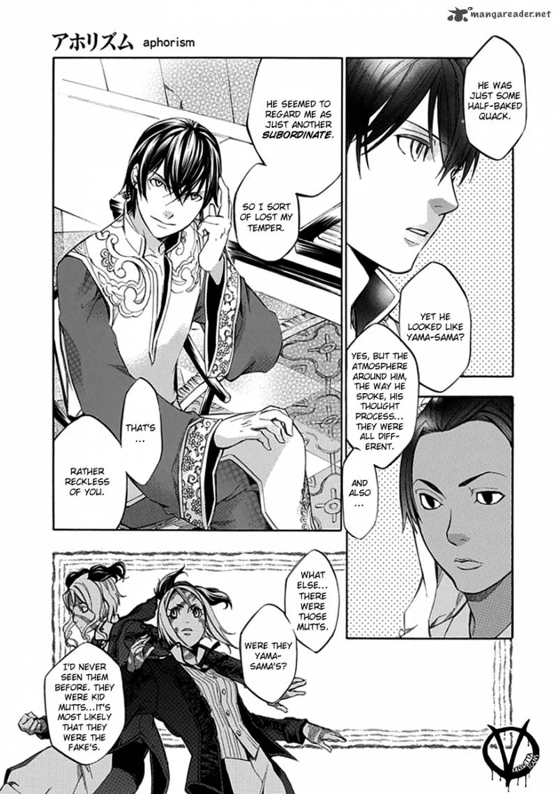 Aphorism Chapter 32 page 6