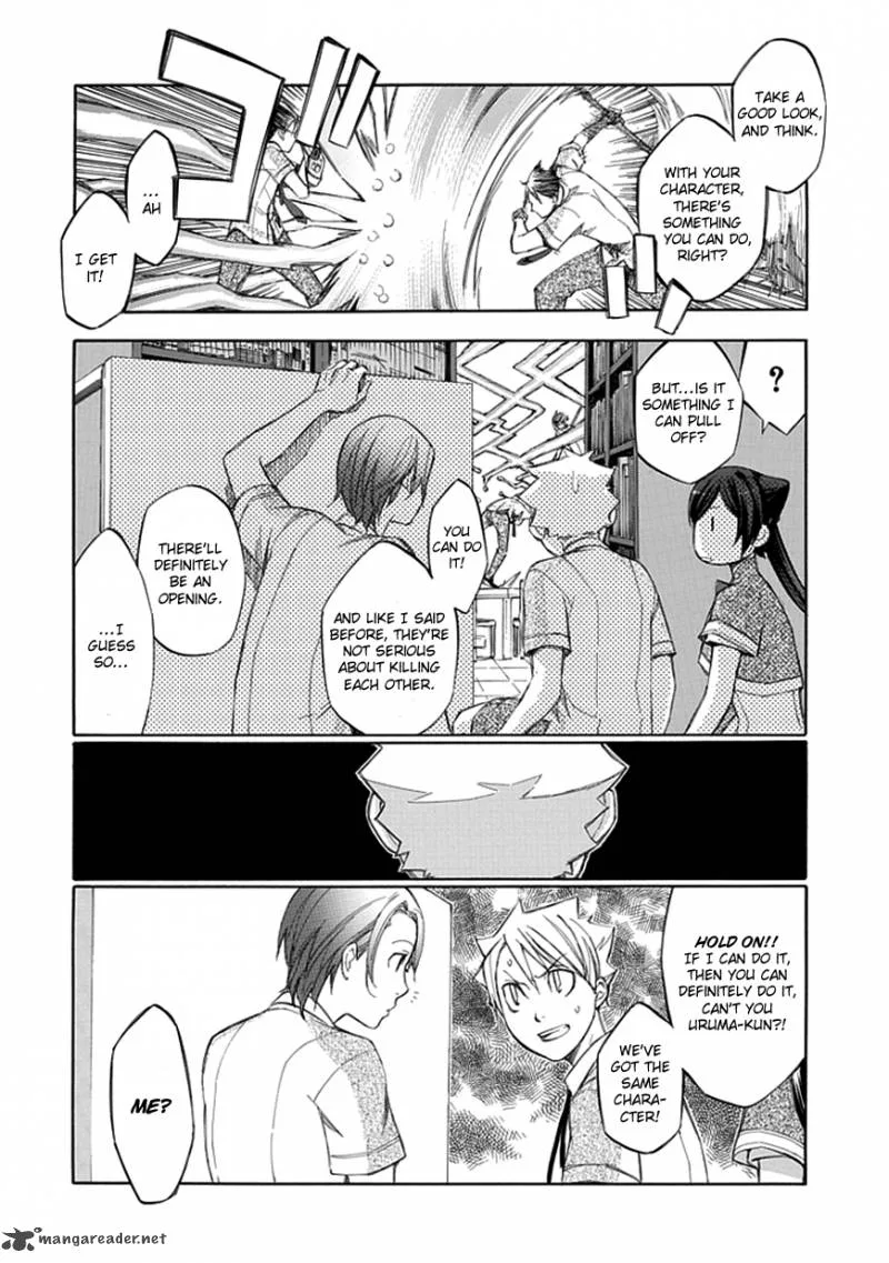 Aphorism Chapter 32 page 15