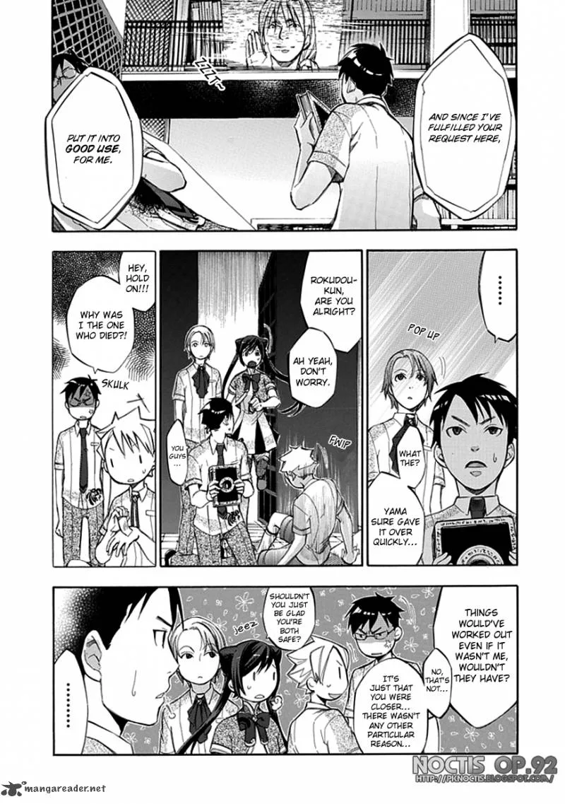 Aphorism Chapter 32 page 20