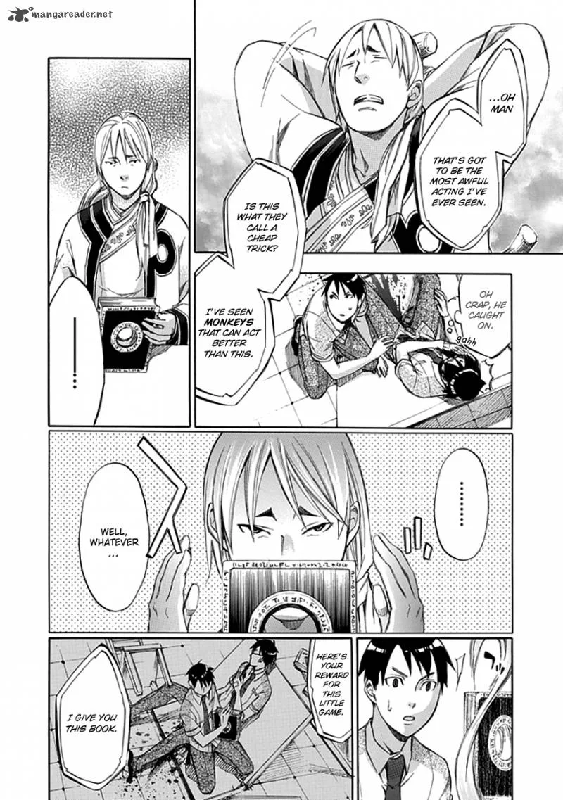 Aphorism Chapter 32 page 19
