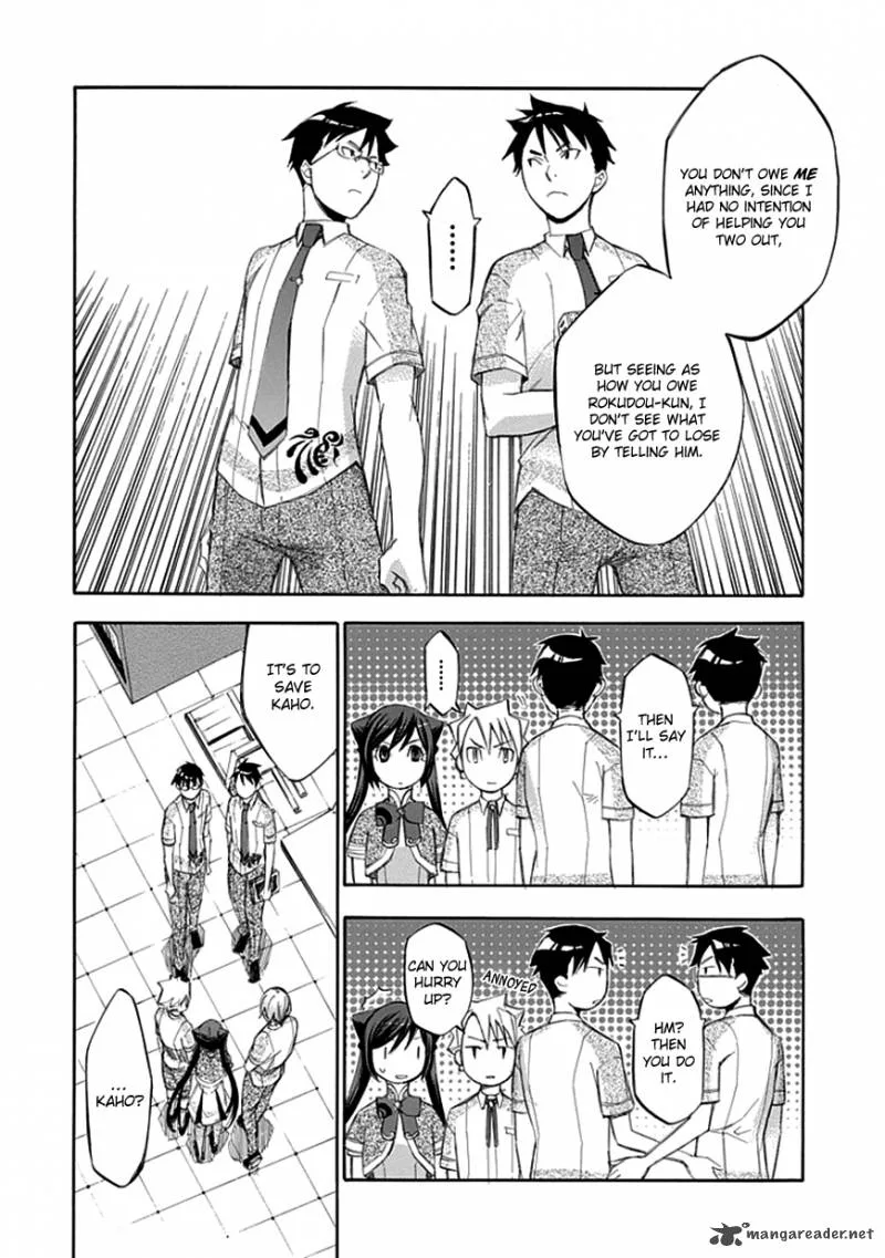 Aphorism Chapter 32 page 23