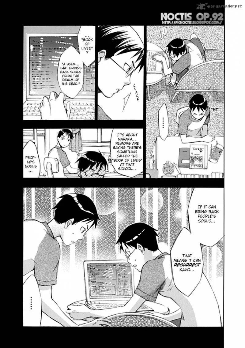 Aphorism Chapter 33 page 15