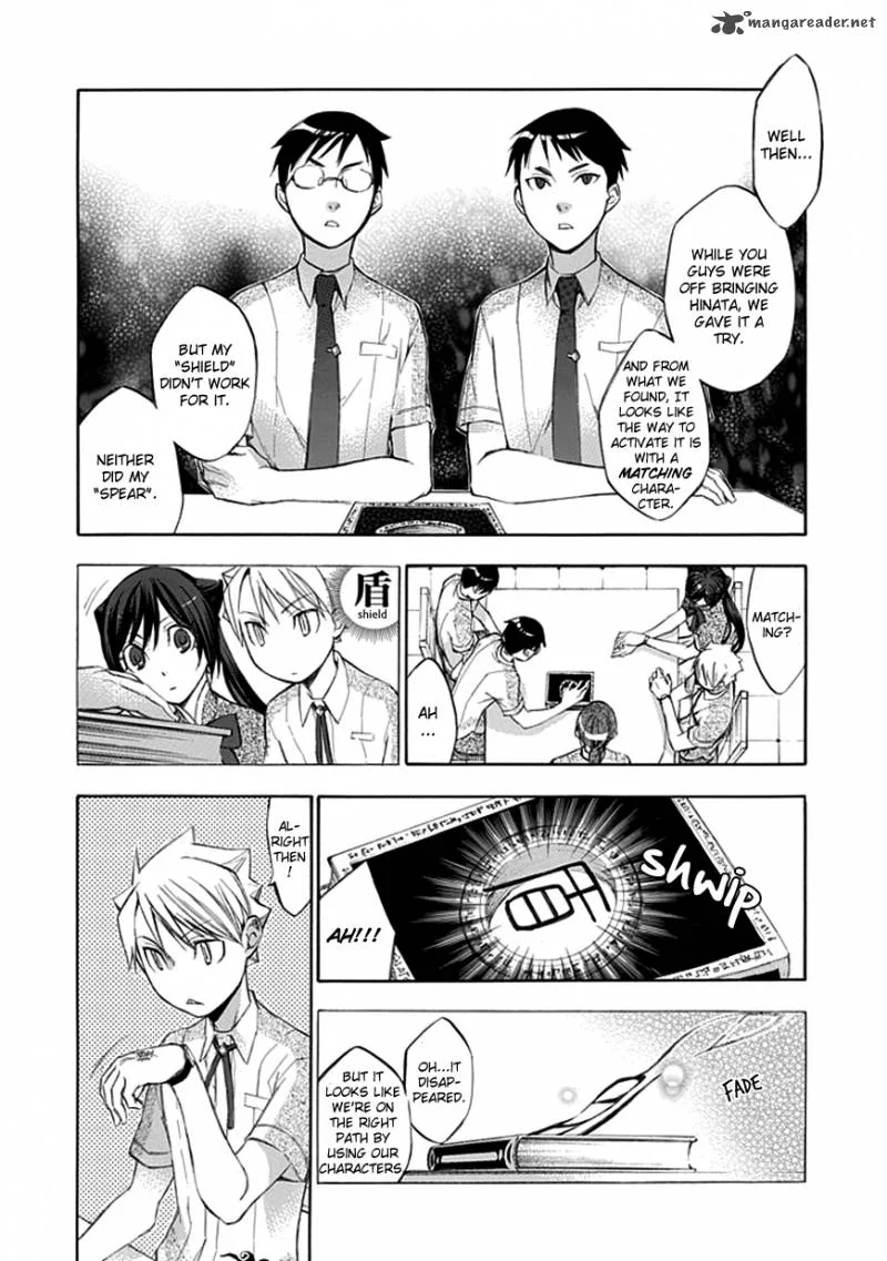 Aphorism Chapter 34 page 5