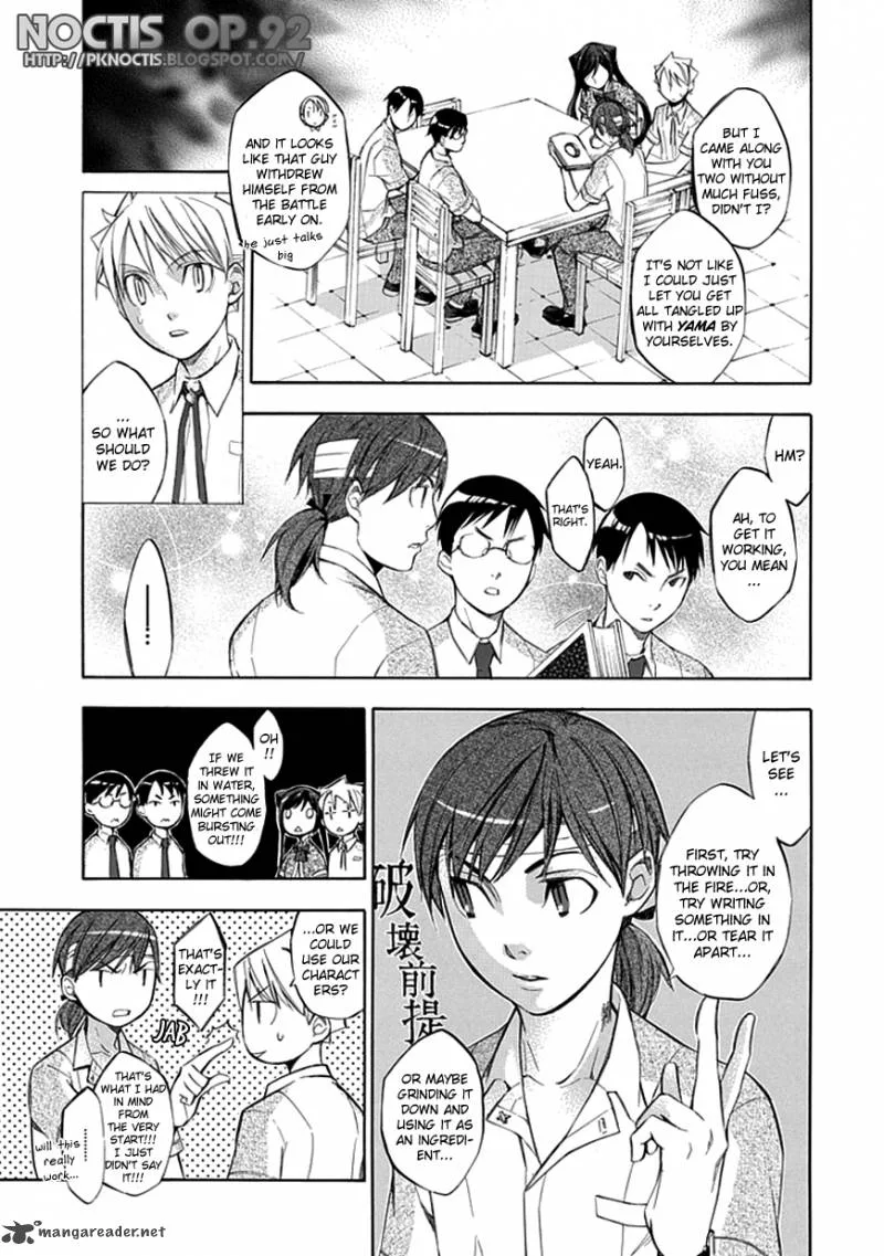 Aphorism Chapter 34 page 4