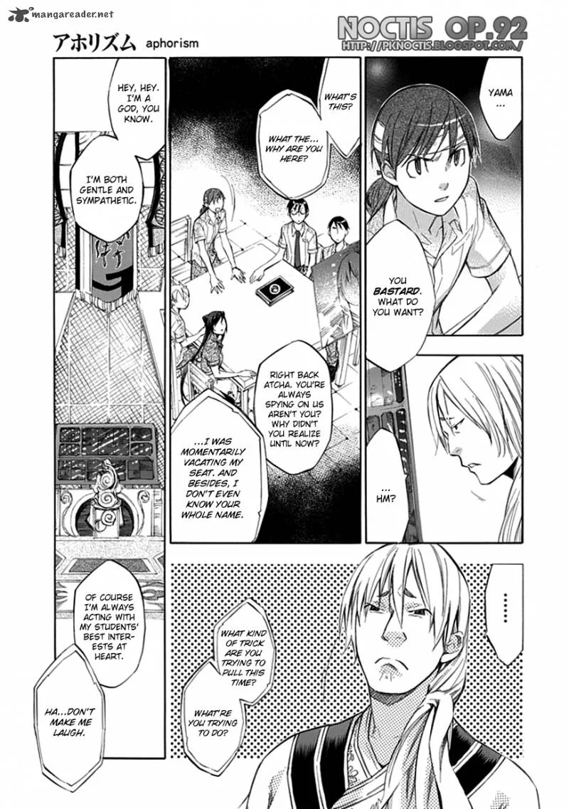 Aphorism Chapter 34 page 8