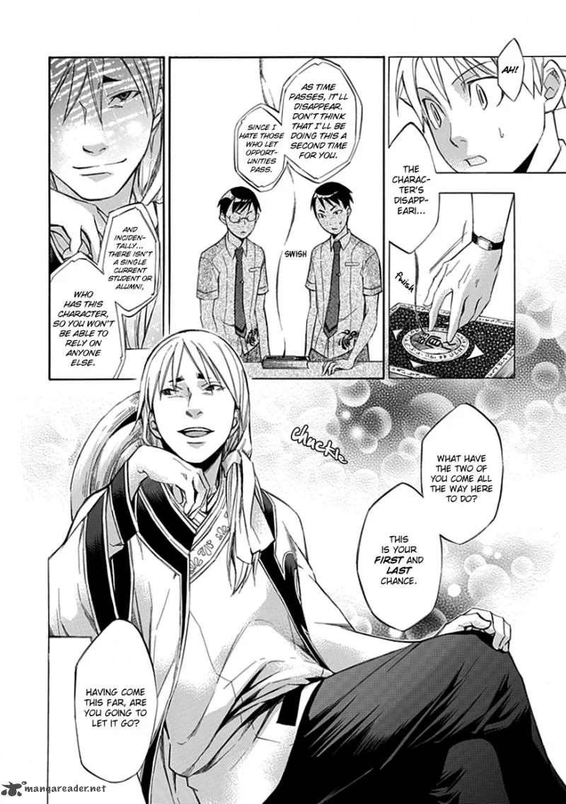 Aphorism Chapter 34 page 13
