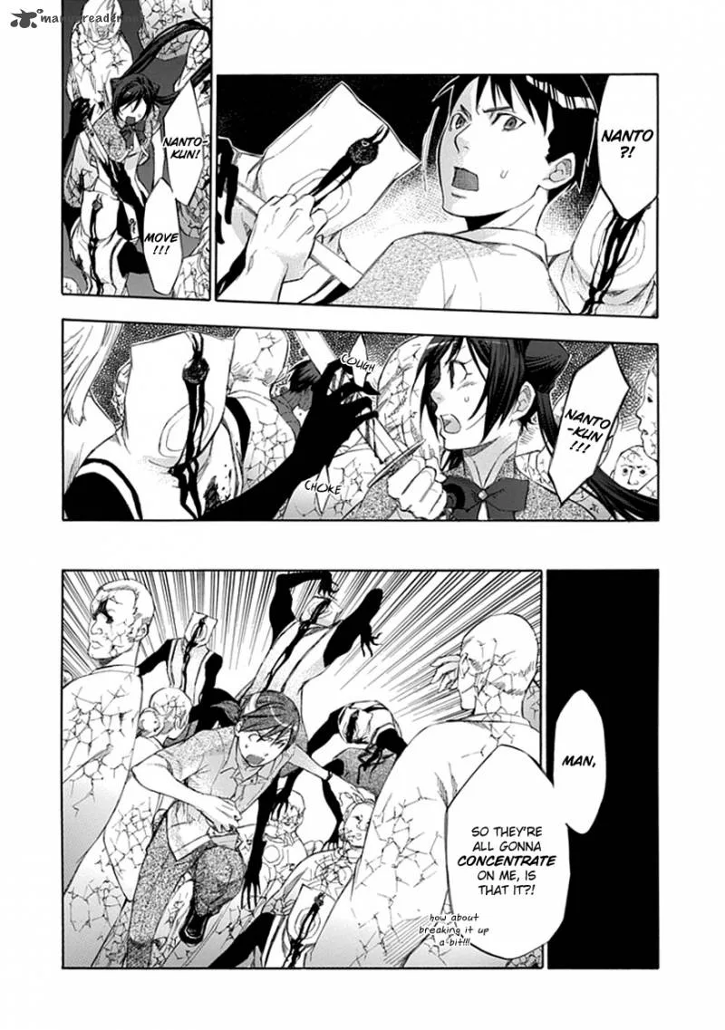 Aphorism Chapter 35 page 25