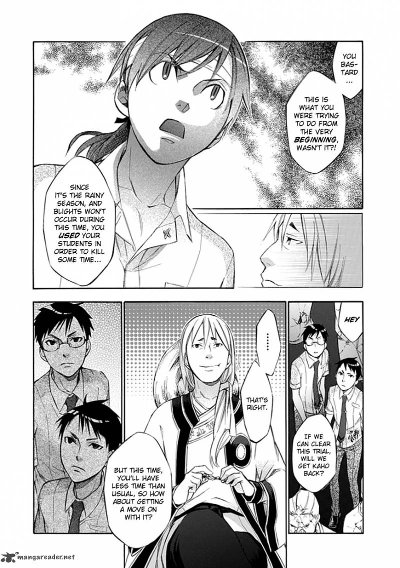 Aphorism Chapter 35 page 7