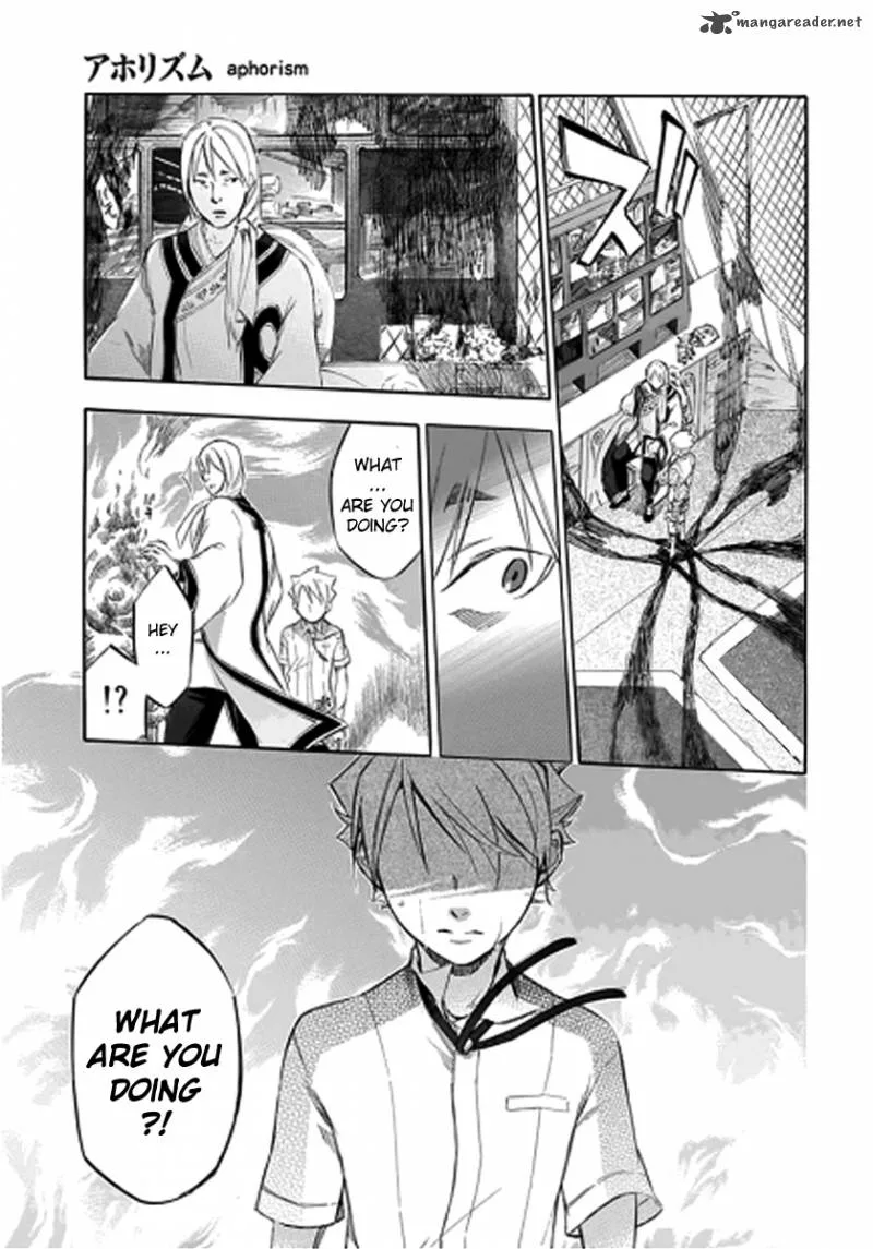 Aphorism Chapter 37 page 14