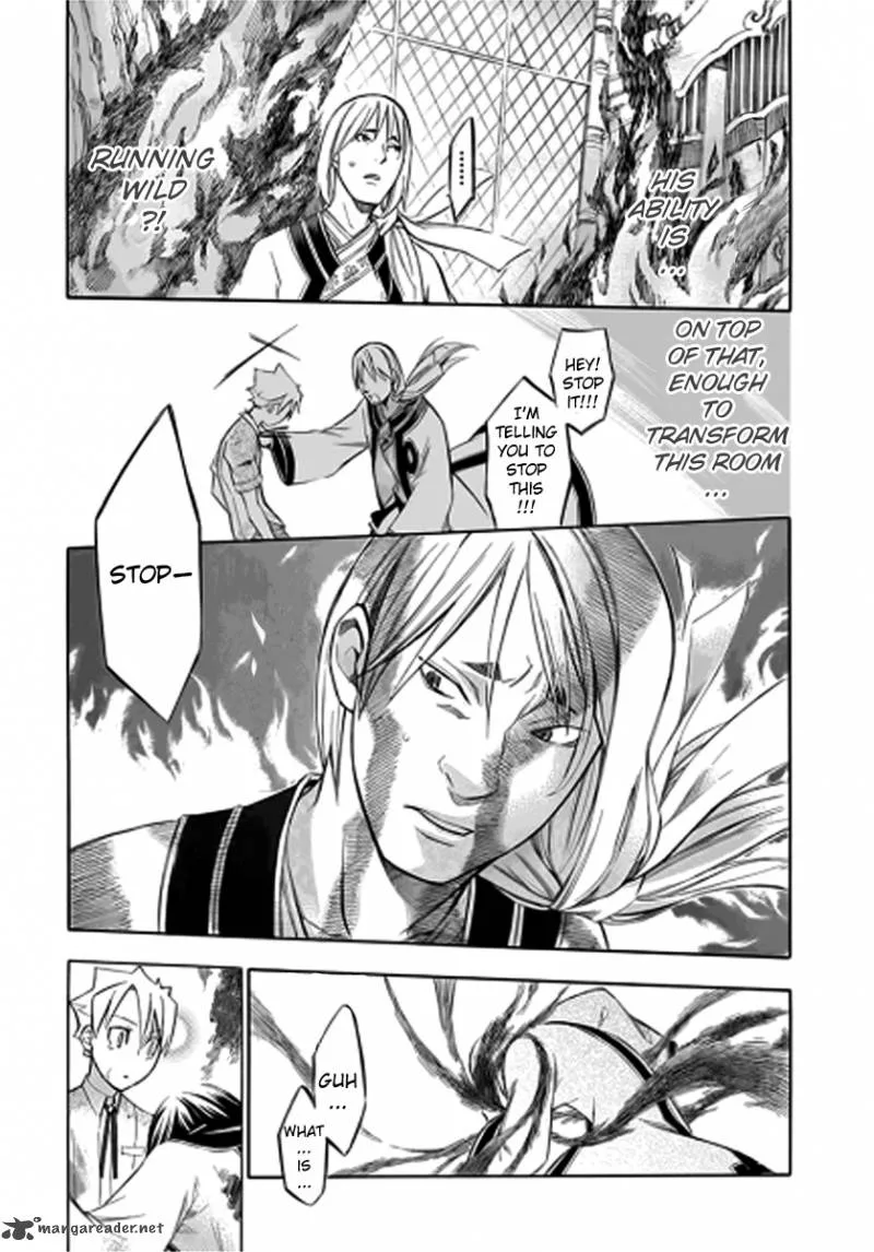 Aphorism Chapter 37 page 16