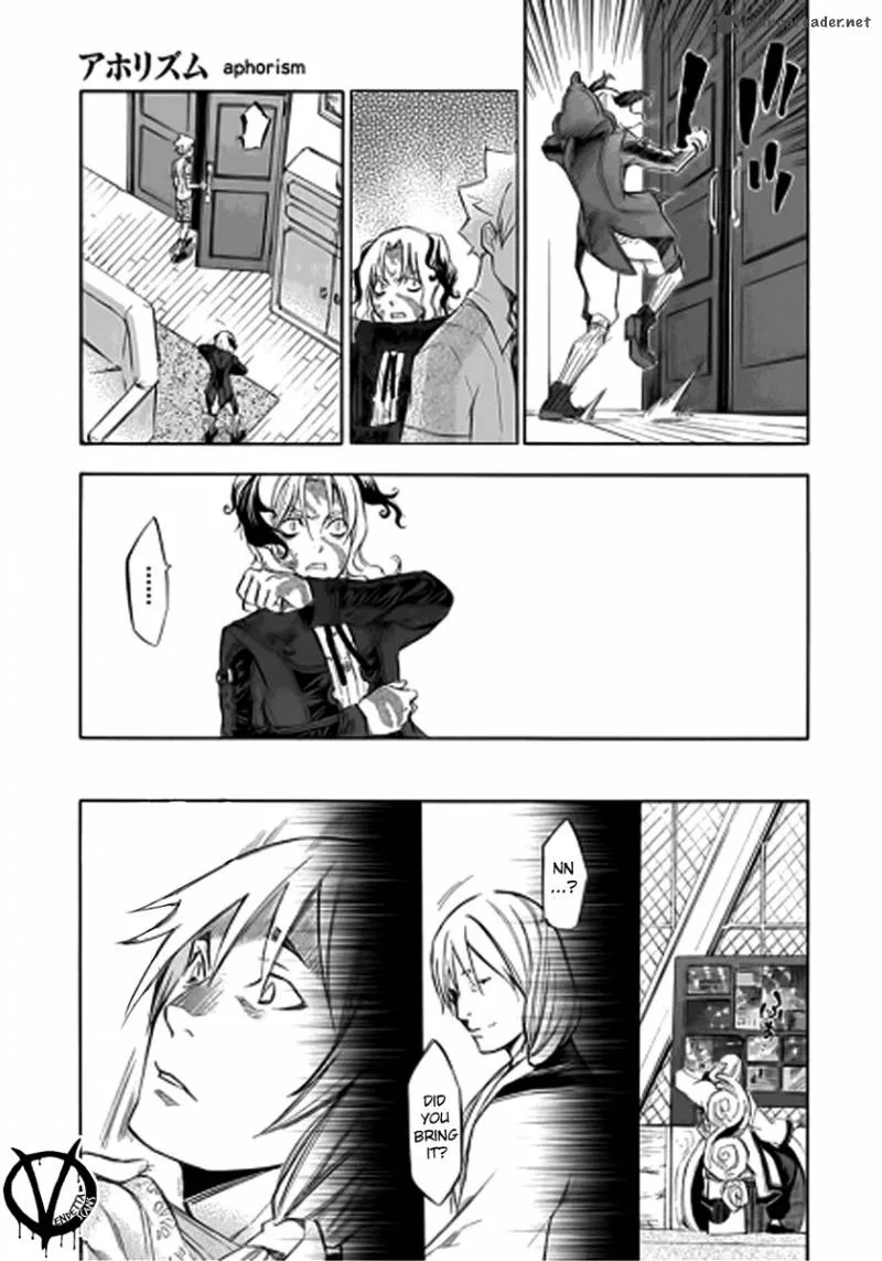 Aphorism Chapter 37 page 6
