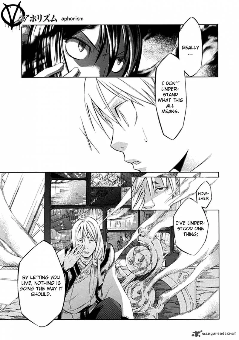 Aphorism Chapter 38 page 6