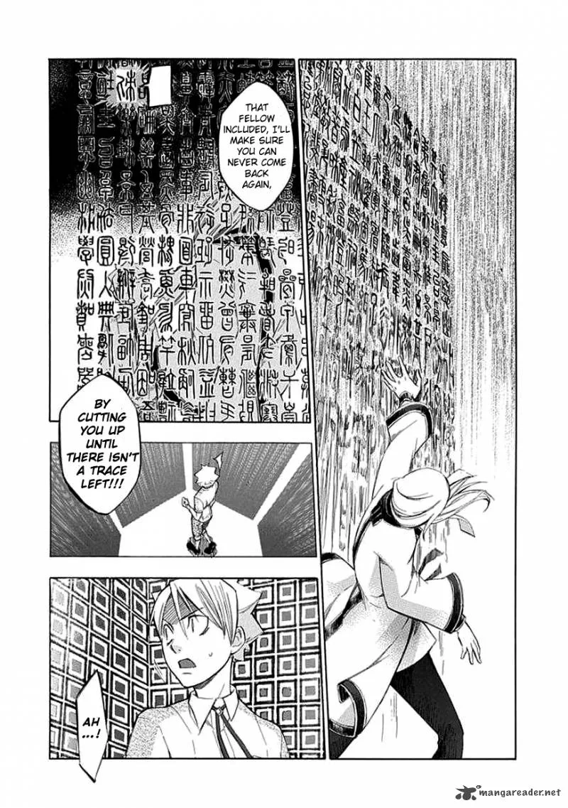 Aphorism Chapter 38 page 7