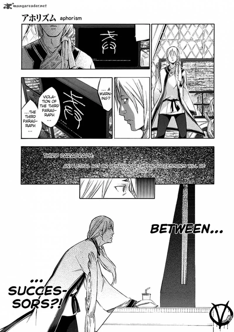 Aphorism Chapter 38 page 10