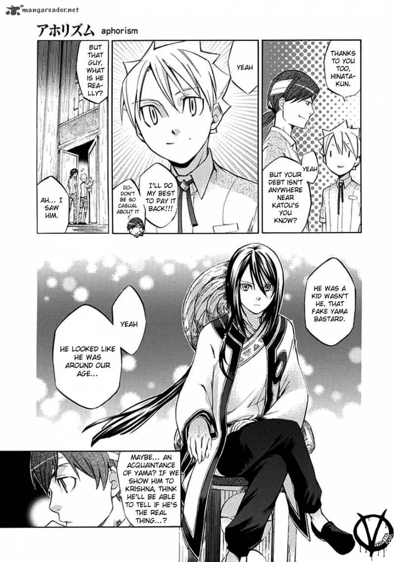Aphorism Chapter 38 page 18