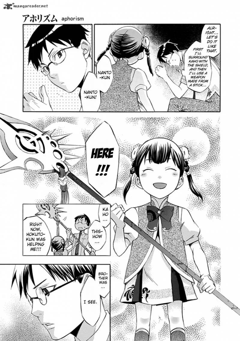 Aphorism Chapter 39 page 20