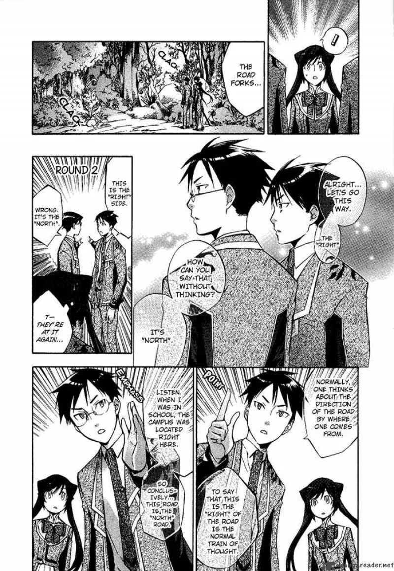 Aphorism Chapter 4 page 19
