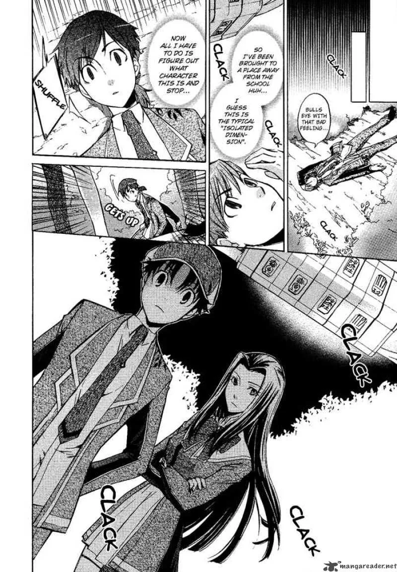 Aphorism Chapter 4 page 21